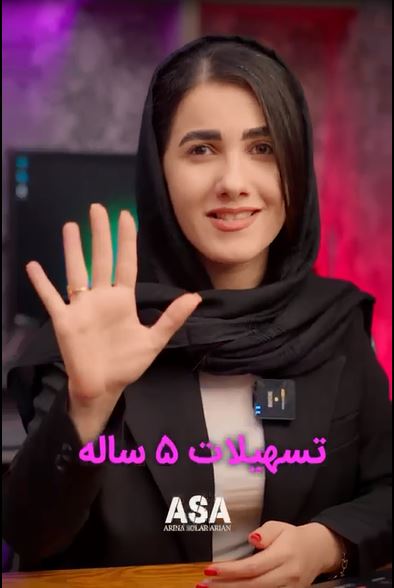 Receive a 5-year loan